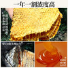 璞匠中华农家土蜂蜜深山百花蜂蜜云南老巢木桶蜂蜜结晶蜜非洋槐蜜 商品缩略图1