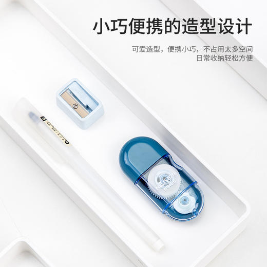 得力系列【开学必备！得力修正带】修正带学生用小型便携迷你透明膜带6m涂改带改正带，机身头部保护盖也可盖于尾部 方便使用，不易丢失。ry 商品图4