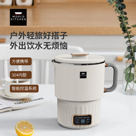 康宁折叠水壶WK-GSH0815-KZ