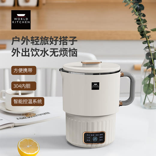 康宁折叠水壶WK-GSH0815-KZ 商品图0