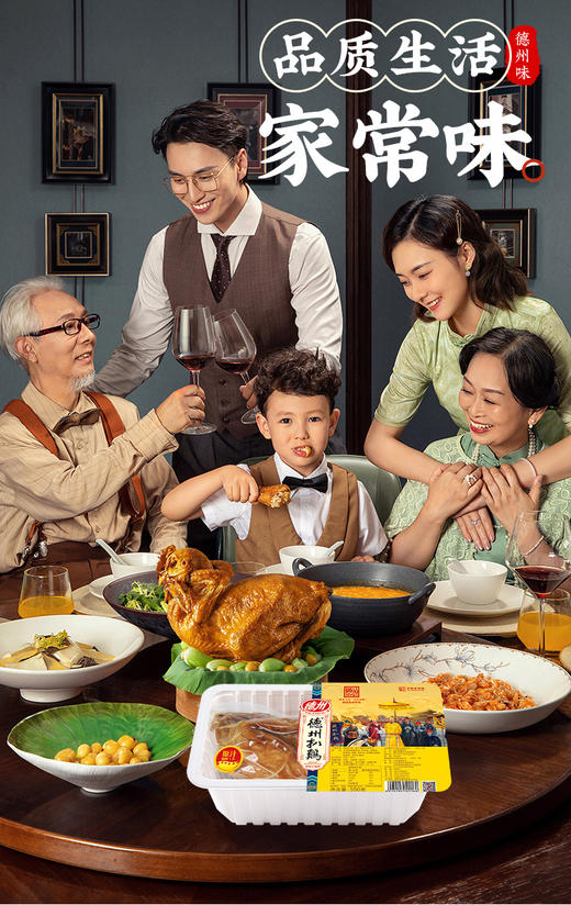 【顺丰包邮】 德州扒鸡1692鲁蒙笨鸡550g-保质期60天 山东特产 商品图5