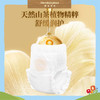 Ritabeta丽塔贝塔山茶花拉拉裤32片装 XL码60113 商品缩略图1