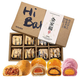 Hibake 月满中秋·全家福 礼盒装【福利品】