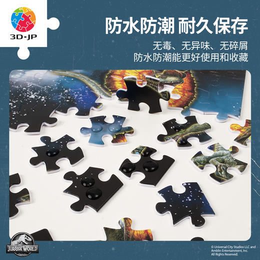 【折扣商品 不退不换】360片7阶 儿童拼图 T1210 侏罗纪世界系列-恐龙大集结 4岁到6岁塑料大块益智玩具 商品图3