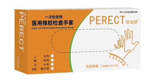 一次性使用医用橡胶检查手套（倍加舒 无粉抽盒手套 100只/盒） 商品图0