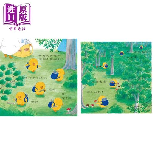 【中商原版】工藤纪子 小鸡去露营 二版 港台原版 儿童绘本 动物故事图画书 适合幼龄孩童认识露营的宝宝书 精装童书儿童读物 商品图3