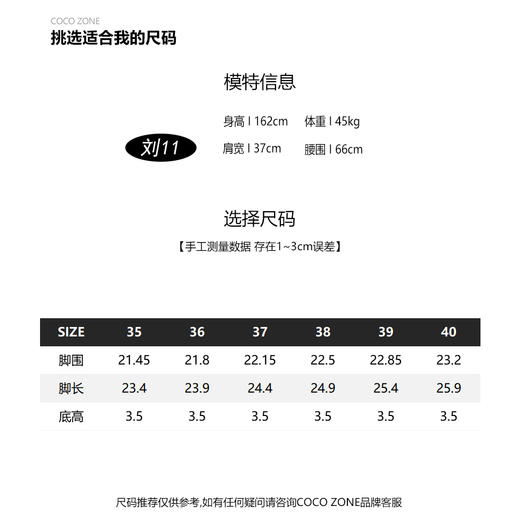 刘一一&COCOZONE马丁靴真皮复古时装平底圆头中筒马丁靴 23C29898 商品图1