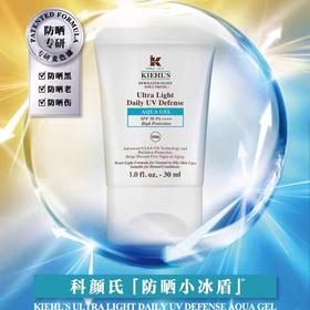 【科颜氏】水感防晒