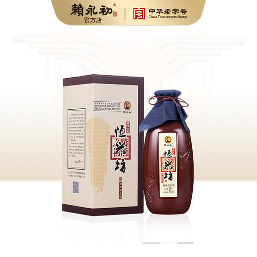恒兴坊（500ML） 商品图0