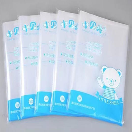 【7.9元/10张】小贝壳各式书皮 商品图0