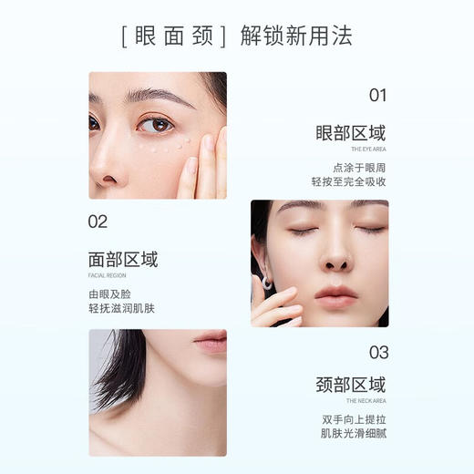 DOCTOR LI  玻色因眼霜30g  LYS-027 商品图2