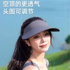 「四色可选！无痕一体遮阳帽」折叠骑行帽空顶太阳帽户外跑步防晒遮阳帽男女运动鸭舌帽配饰 商品缩略图2