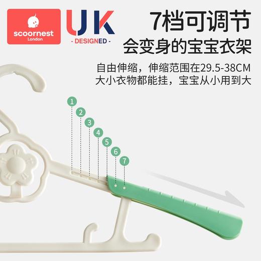 【秒杀】科巢儿童衣架可伸缩防滑婴儿宝宝多功能晾衣专小孩家用无痕衣撑架★ 商品图2