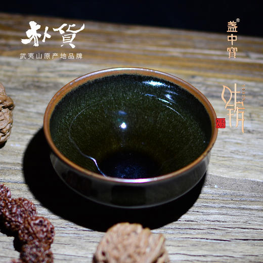 叶镔 建盏（蓼冷汁）  福建闽越王城博物馆（联合出品） 商品图2