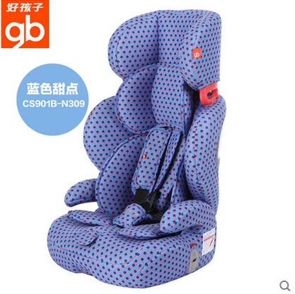 好孩子goodbaby儿童安全座椅9个月-12岁 便携可折叠椅子 商品图3