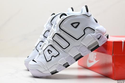 耐克Nike Air More Uptempo皮蓬经典复古篮球鞋DO6718-100男女鞋 商品图7