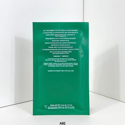 ( 海蓝之谜面膜6片装/PT版 ) A92编码！ 商品图3