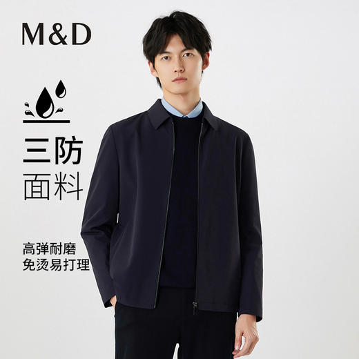 【名盾】夹克MXCL91652B 商品图0