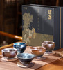 建盏 五行盏 商品缩略图5