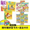 预售 【中商原版】Jolly Phonics 英式英语手写体大全套 学生书3册+练习册7册+活动手册7册 限时赠送幼小衔接拼音卡片+小学英语语法卡片 商品缩略图0