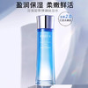 伊贝诗深海凝萃弹润爽肤水 乳液 补水保湿 商品缩略图1