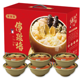 【金宝盆】佛跳墙生鲜海参鲍鱼 加热即食大盆菜 纳福佛跳墙（240g*6罐）