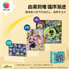 【折扣商品 不退不换】140片5阶 儿童拼图 T1218 十二星座大眼萌 4岁到6岁塑料大块益智玩具 商品缩略图2