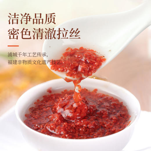 【90g*3瓶】姚淑先浦城桂花酱蜜糖浆 冲饮本草银耳伴侣   A-2931 商品图2