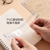 【晨光ARL960H1多规格软尺】直尺，波浪尺 ，看似平凡实则非凡，绘画、制图、学生多功能刻度尺，帮你轻松实现造梦灵感！ 商品缩略图2