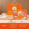 【中秋月饼礼盒】鲜品屋鲜品祥月广式月饼礼盒 720g 12枚 /盒 商品缩略图2