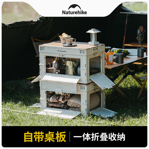 Naturehike挪客凌越L折叠收纳箱CNK2450XB020 商品图4