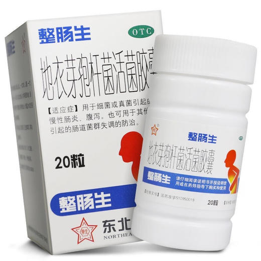 东北,整肠生地衣芽孢杆菌活菌胶囊【0.25g*20粒】沈阳第一制药 商品图0