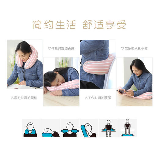 【无印u型枕】良品颈枕 日式条纹粒子枕 办公室午睡护颈枕 旅行飞机枕 国庆出游必备 商品图3