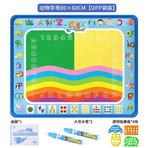 【魔法水画布涂鸦套装大画布，不脏手，反复画】水画布100×80cm 彩色写字毯 神奇水画毯 画垫 儿童水写毯涂鸦垫-QQ 商品图8