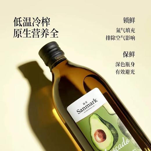 零反式脂肪酸牛油果1升 商品图3