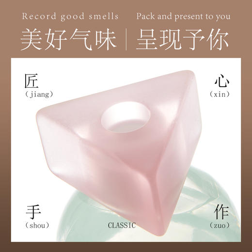 艾玛莫莉双重魅力无火香薰 商品图5