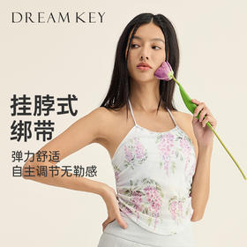 【乐刻甄选】DK一体式挂脖扎染运动内衣