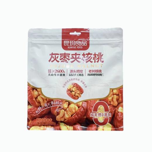 昆玥良品灰枣夹核桃205g(6971189902031) 商品图0