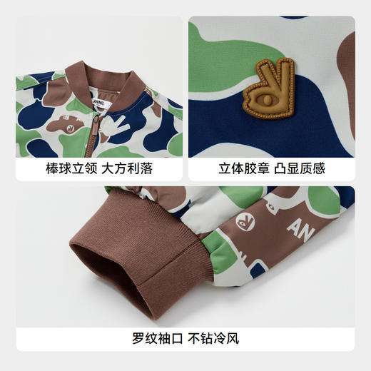 男童运动风迷彩外套安奈儿童装实体店同款AB435526 商品图4