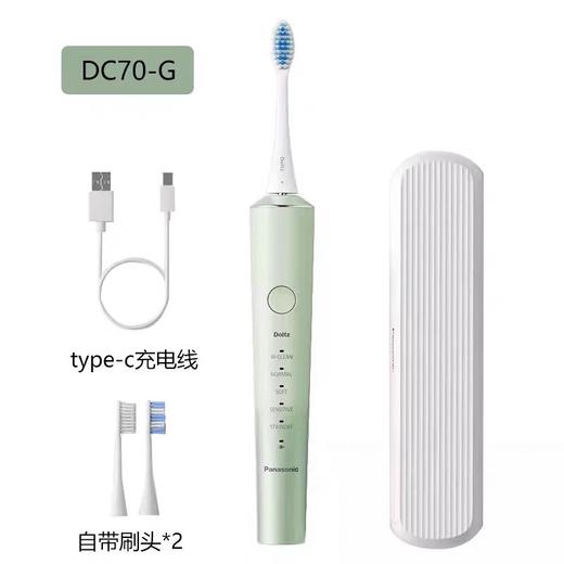 【松下】B7F松下电动牙刷DC70 商品图1