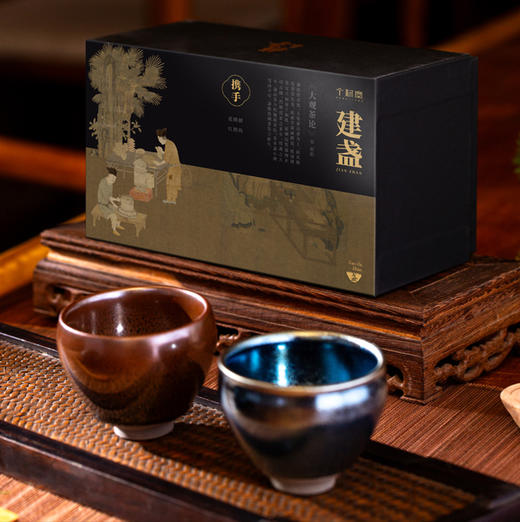 建盏 携手 商品图5