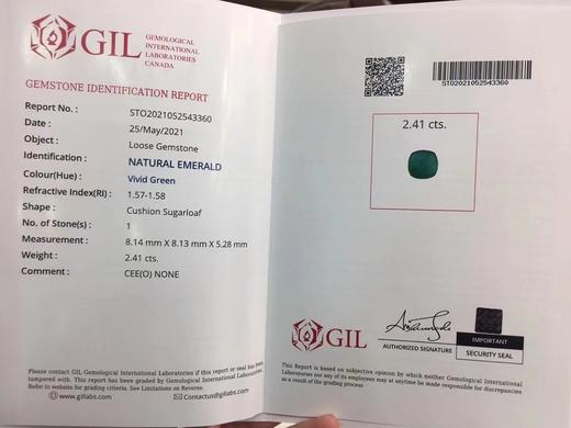 2.41ct 祖母绿裸石 商品图8