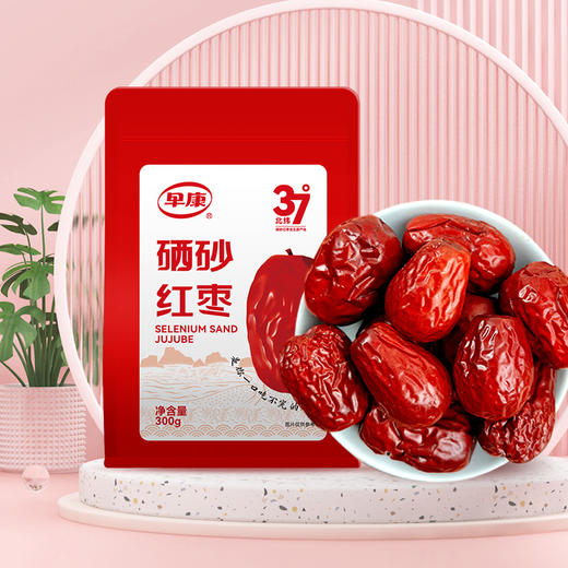 早康硒砂大红枣300g/袋 商品图5