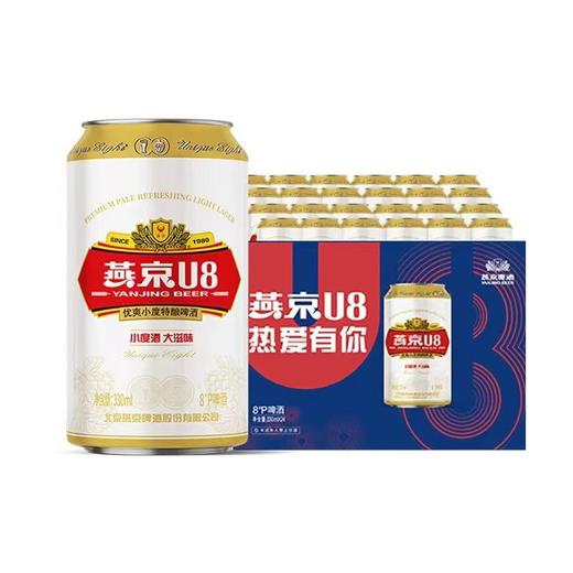 燕京U8 330ml*24啤酒六连包（箱） 商品图0