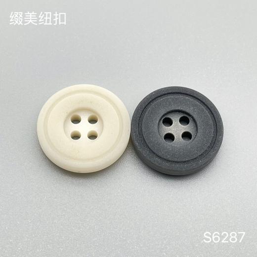 S6287(整包购买) 商品图0