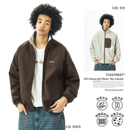 【双面穿】714street秋冬户外防水外套男新款日系工装宽松夹克潮 商品图0