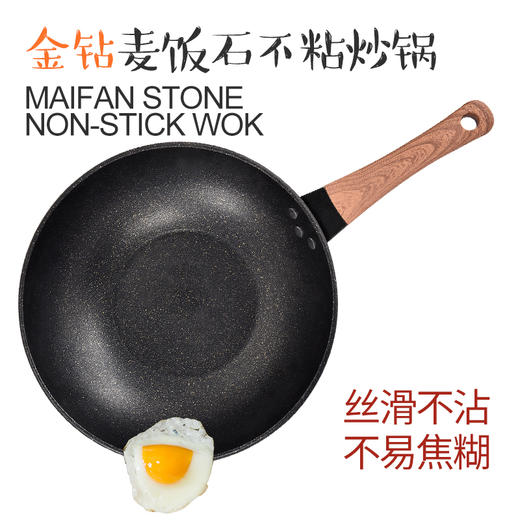 【自营】卡兰思 金爵纳米能量麦饭石炒锅32CM炒锅 KLS-CG219 商品图3