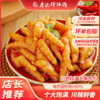 廖记棒棒鸡无骨鸡爪红油川辣柠檬酸辣泡椒去骨凤爪2斤脱骨零食 商品缩略图0