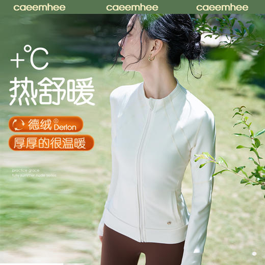 卡益速暖绒套指拉链外套KR03956 商品图0