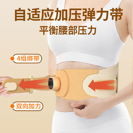 和正 腰部按摩器护腰带 腰间盘突出腰围腰托腰肌劳损固定支撑HZ-Y5 商品图2